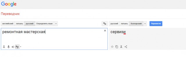 Женская логика. Мифы и реальность.