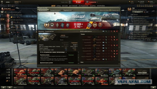 Wargaming 32