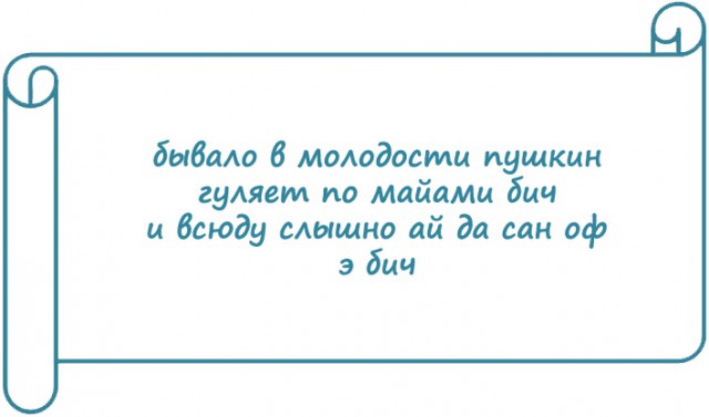 Экспромтики