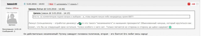 В день смерти Сталина в Москве повесили плакат