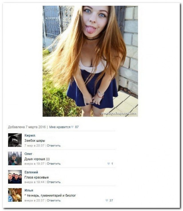 Ужасы и приколы из соцсетей 18+