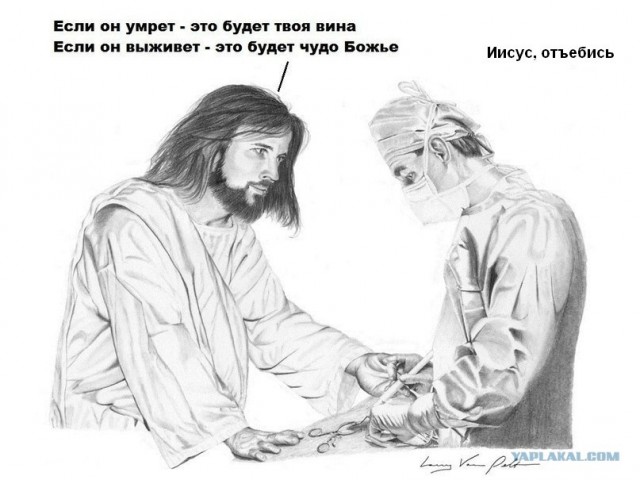 «Ожила» после визита священника...