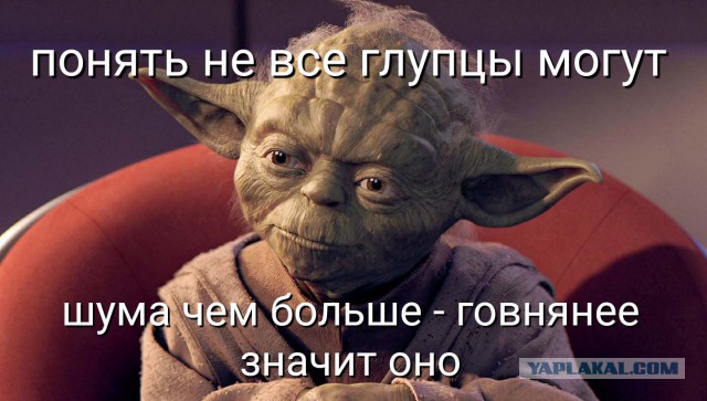 СтопХамСПб - Мало наклеек