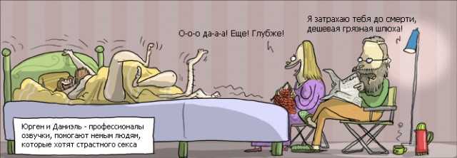 КАРИКАТУРЫ. Прикольные карикатуры