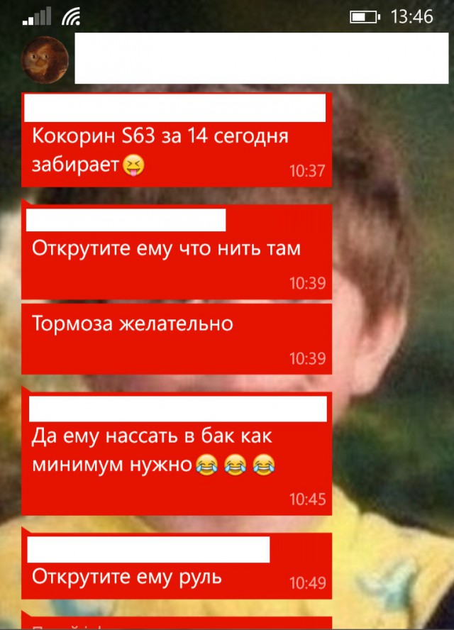 Извинения Кокорин залил «Мерседесом»