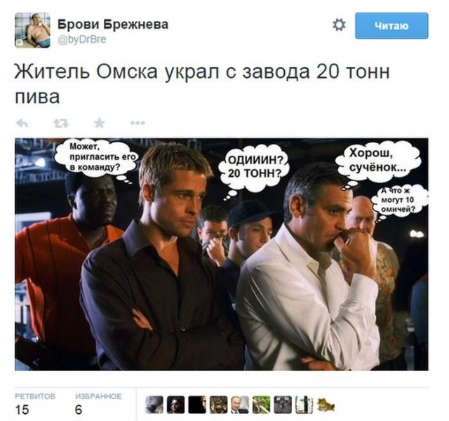 Смешные комментарии из социальных сетей 07.10.2016
