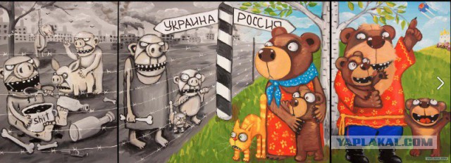 Разбили БМД-2 при десантировании..