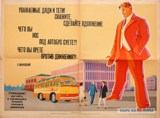 Только став водителем - становишься адекватным пешеходом