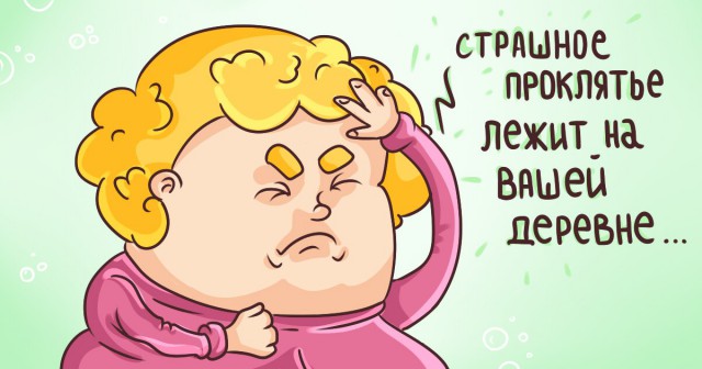 Правильные выводы