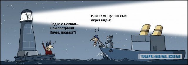 Адмирал Григорович отправился в Средиземное море