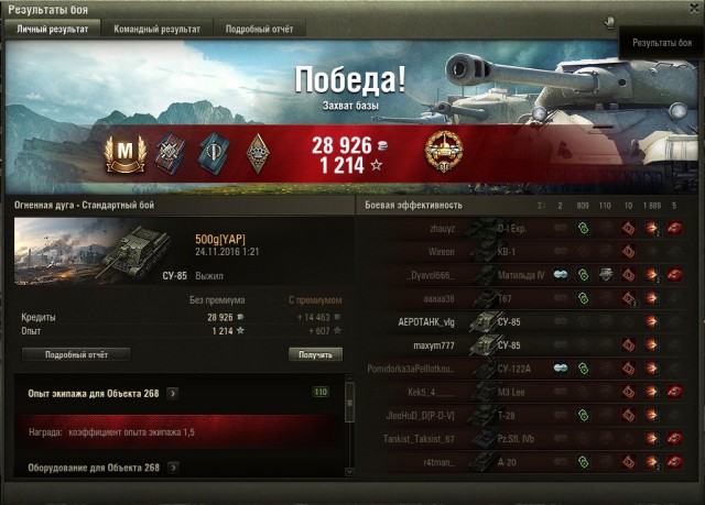 Wargaming 41