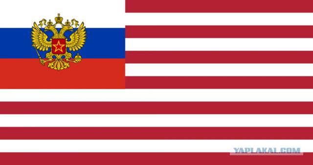 Инаугурация 45-го президента США Дональда Трампа