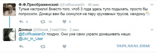 Политические комментарии и картинки из соцсетей