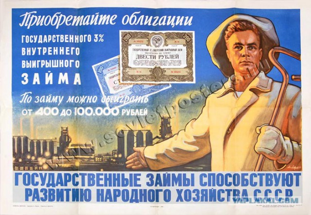 Минфин займет у населения 30 млрд рублей " в целях воспитания"