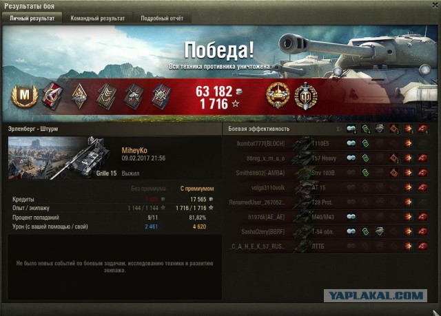 Wargaming 44