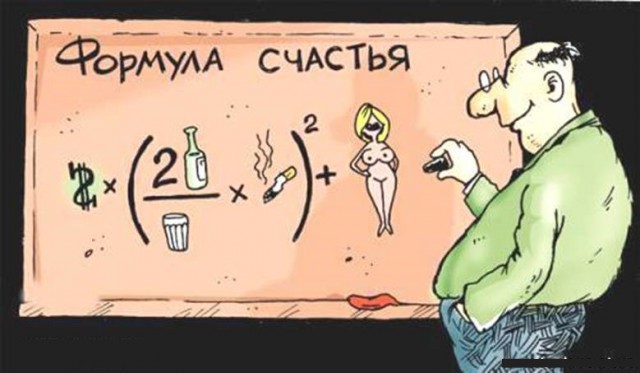 Будущий муж хочет лишить меня дохода