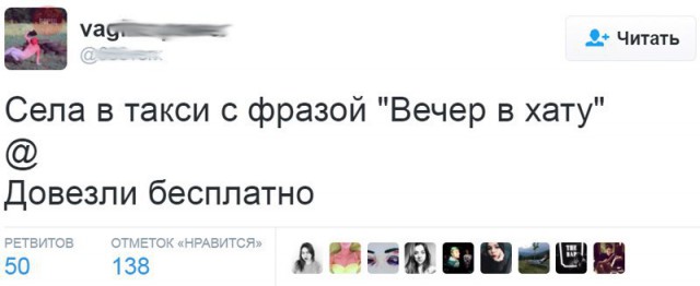 Все друг друга поняли (Смехопанорама)
