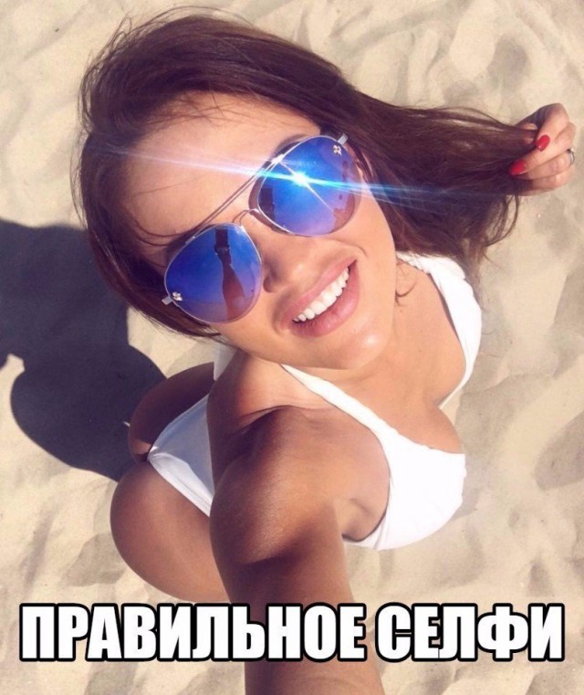 Подборка безудержного веселья