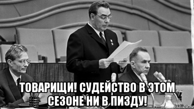 Футбол Чемпионат России 2016-17. Кубок России,РФПЛ,ФНЛ. Часть XIV