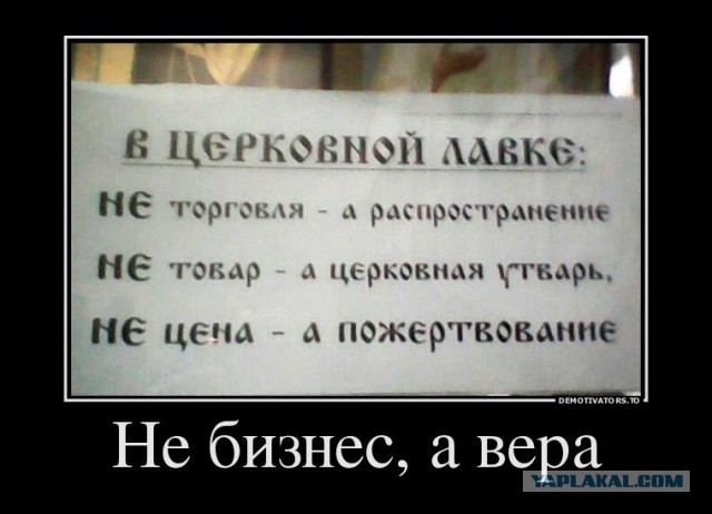 РПЦ попросила прокуроров запретить «сатанинский» фестиваль красок в Челябинске