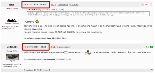Киностудию Учителя начали проверять по запросу Поклонской