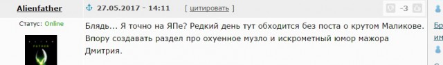 Как же он близок к народу!