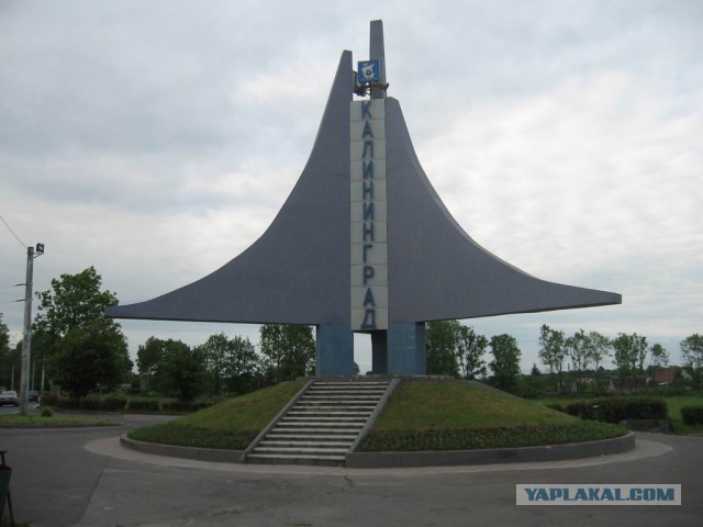 Советские стелы городов
