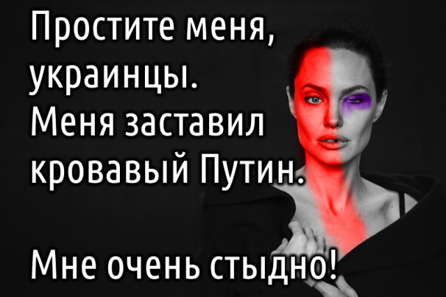 Анджелина Джоли обокрала лидера украинской группы