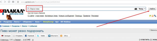 Пиво может резко подорожать
