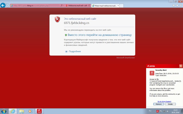 Тестируем бесплатные антивирусы: Kaspersky Free, Avira Free, AVG AntiVirus FREE, Avast! Free Antivirus