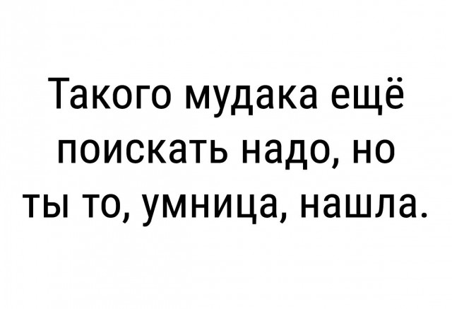 Смешные комментарии из социальных сетей 29.09.2017