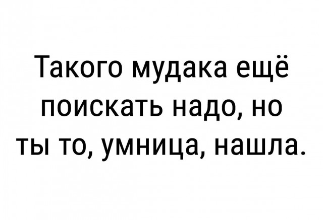 Смешные комментарии из социальных сетей 29.09.2017