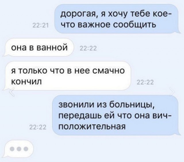 Смешные комментарии из социальных сетей 10.11.2017