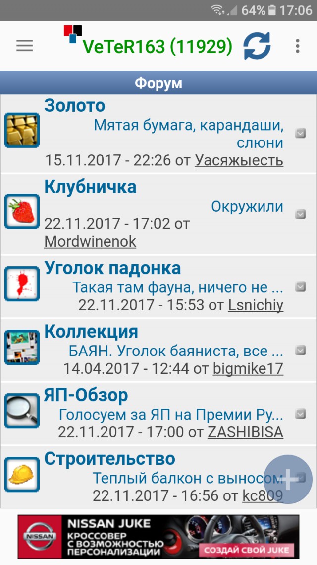 ЯПовцы! СЛИВАЕМ в конкурсе! Нужна ваша поддержка чтобы не слить!