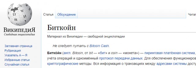 Мой первый и последний прогноз по криптовалютам