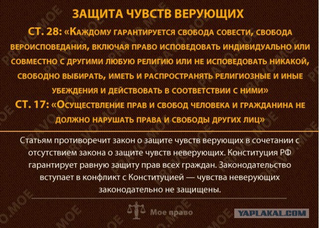 "Тeppоpиcтами руководили из Cиpии через меccенджер "Тeлeгрaмм""