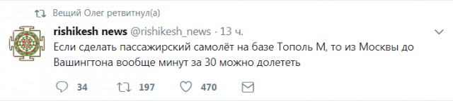 Кто во что горазд