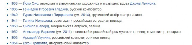 Голый Укупник