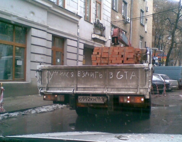 Я бы не стал за таким ехать