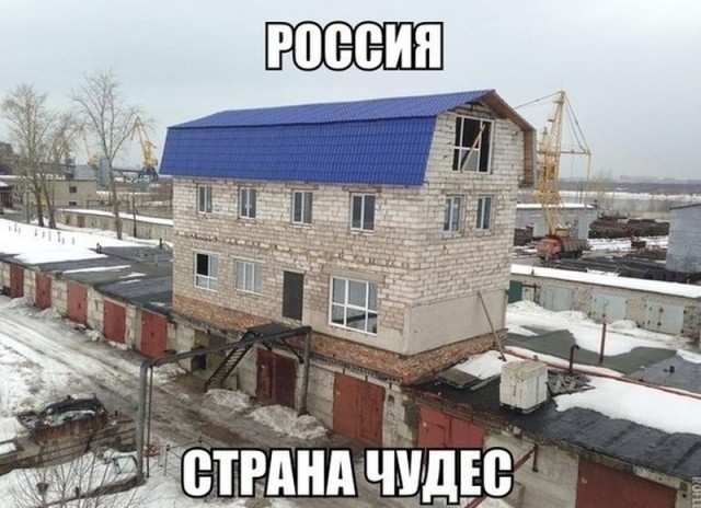 Подборка интересных и веселых картинок