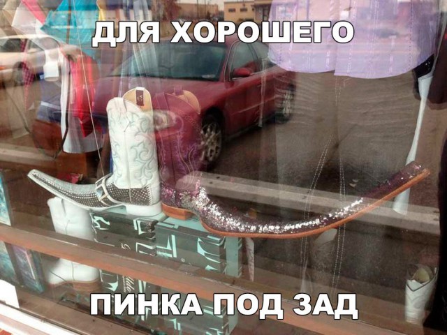 Нестандартный юмор