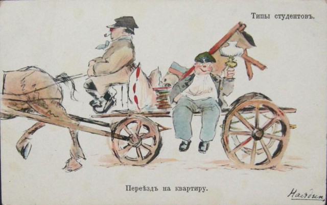 Типы студентов (минутка антикварного юмора)