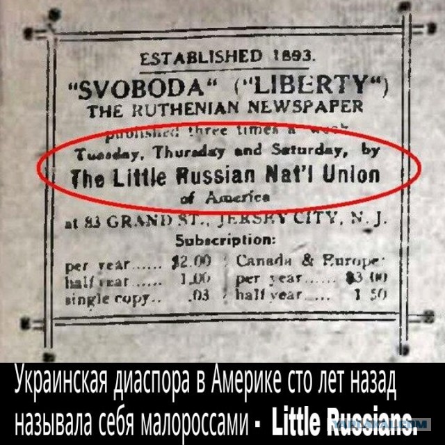 Как на Украине забирают запрещенную символику