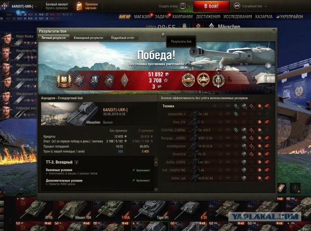 Wargaming 53