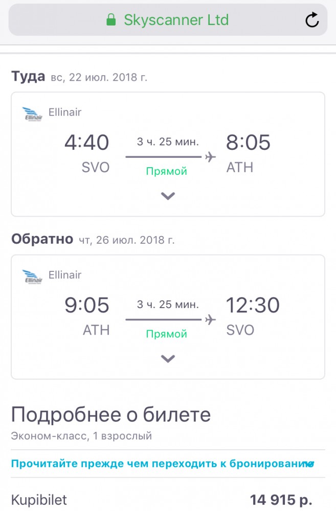 Дедушка-позитив