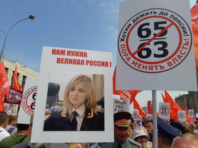 Как я сегодня на митинг (согласованный) сходил 28.07.2108