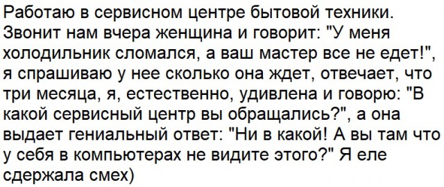 Клиент VS продавец