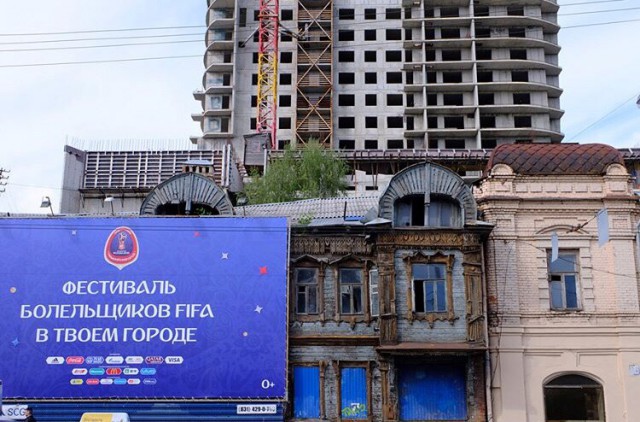 Россия - страна контрастов