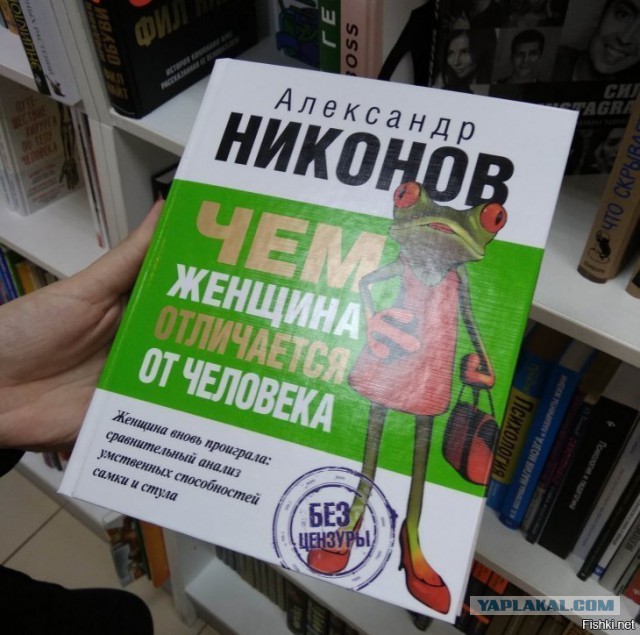 Вот, чё вам бабам надо?!