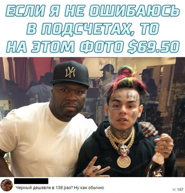 Хоба! Убираем неженок от экрана...